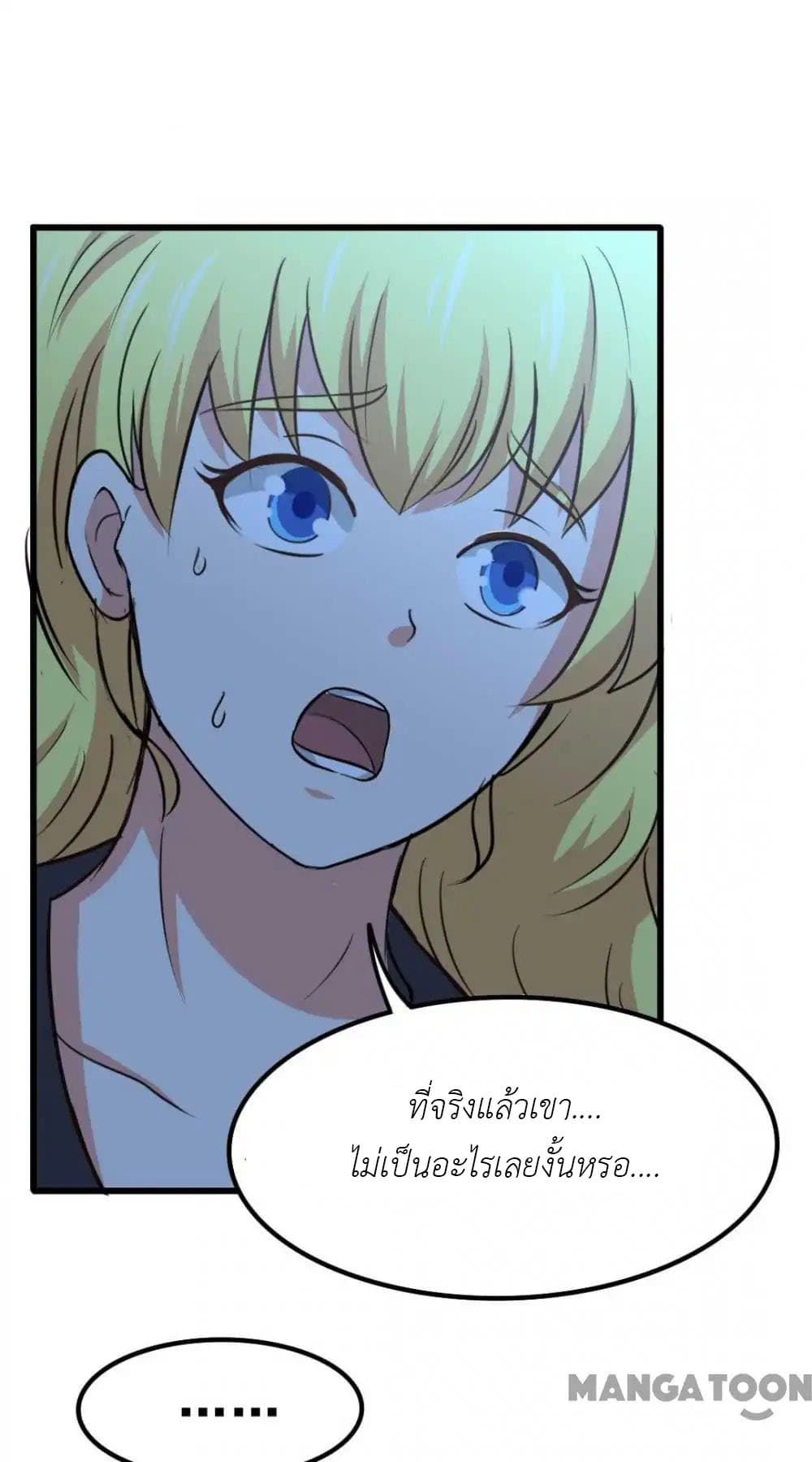 Me and My 26-year-old Female Tenant 35-35