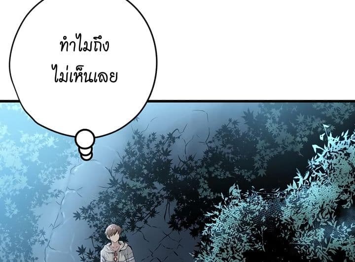 Promised Orchid สัญญาแดนกล้วยไม้ 3-3