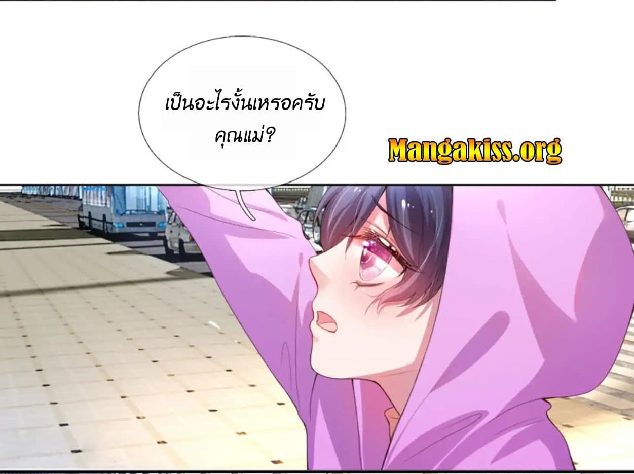 Mommy Run Away: Daddy Is Chasing After You 1-1