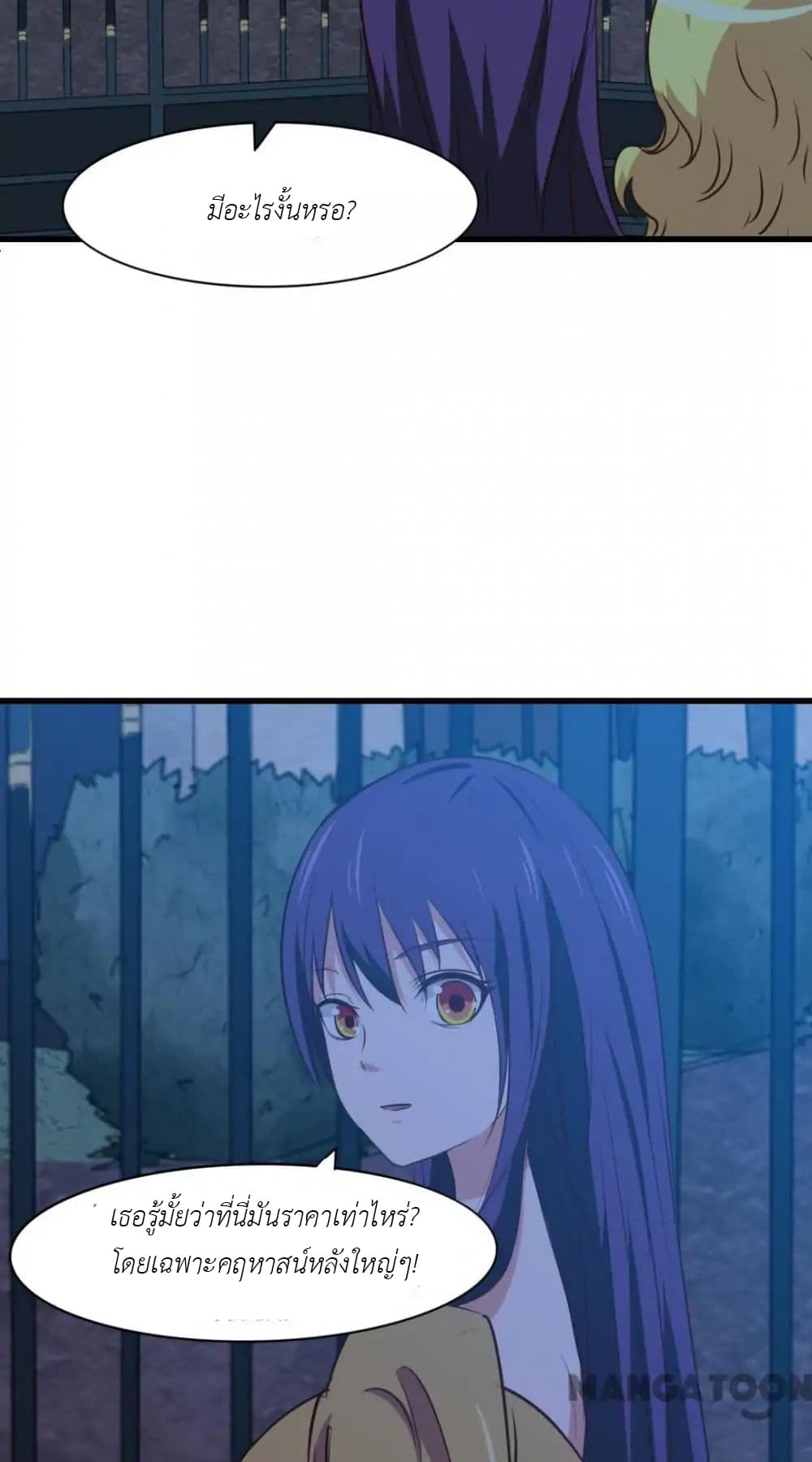 Me and My 26-year-old Female Tenant 23-23