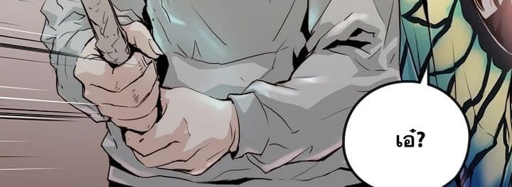 Promised Orchid สัญญาแดนกล้วยไม้ 3-3