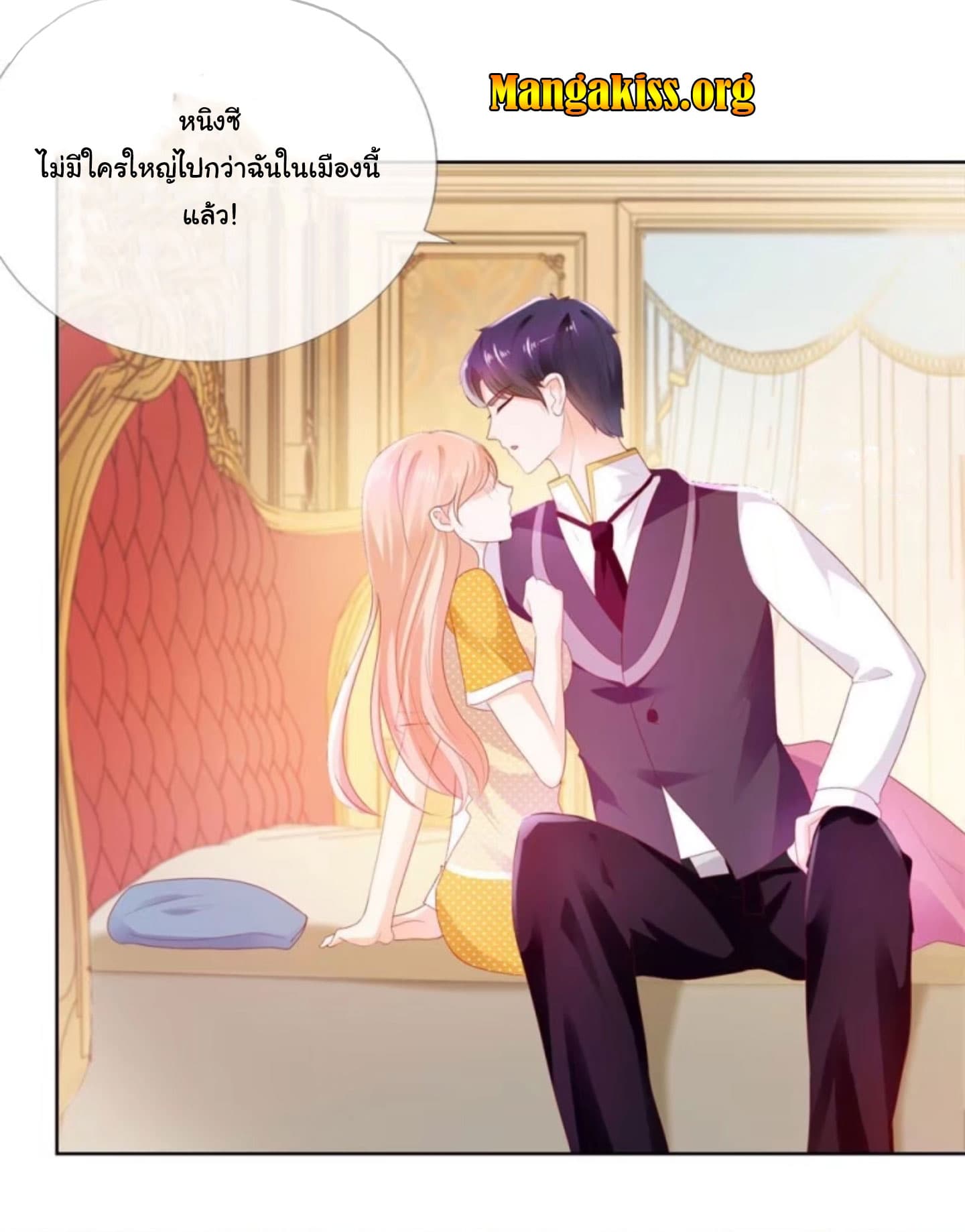The Lovely Wife And Strange Marriage แผนรักลวงใจ 29-29