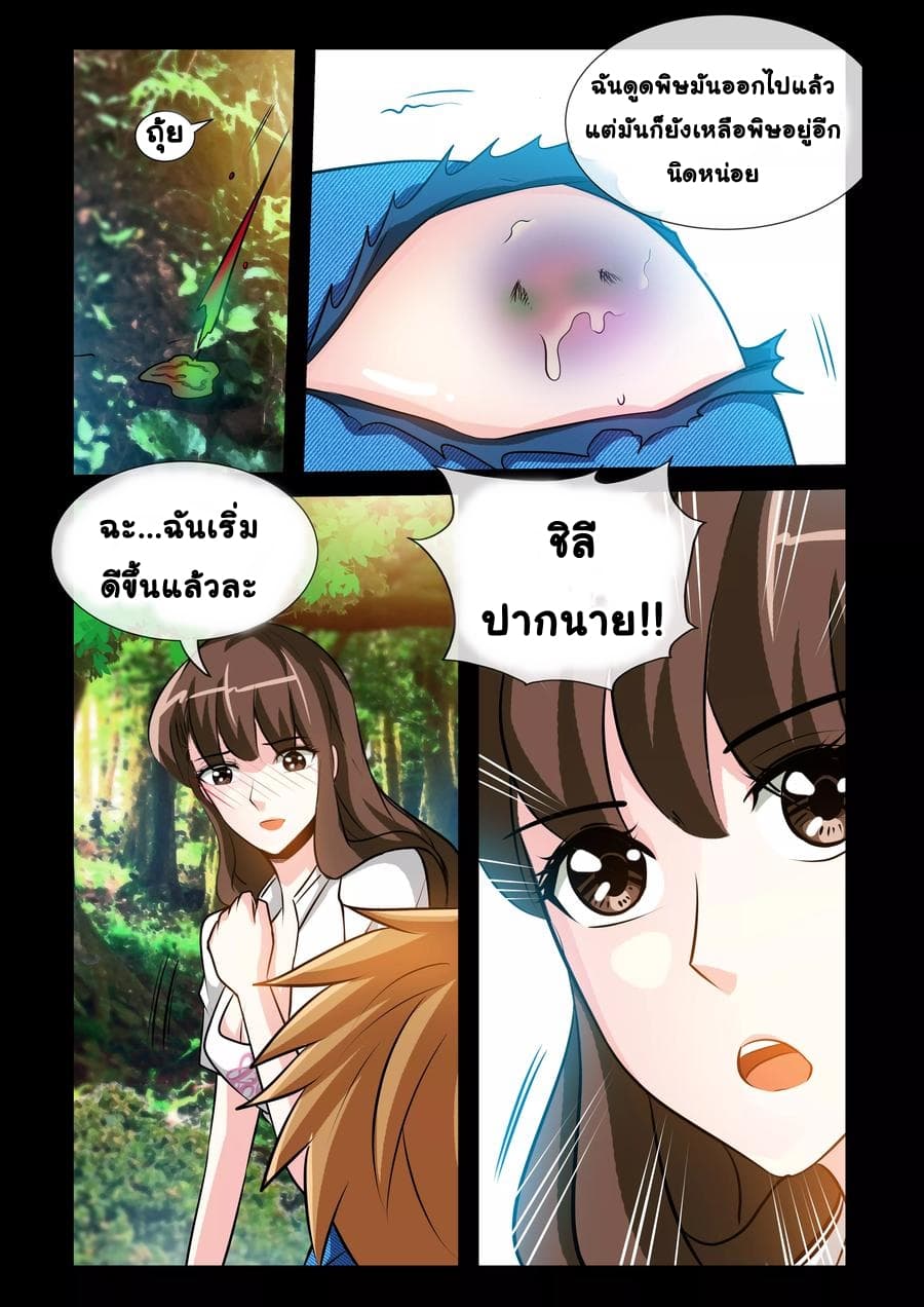 The Best Little Doctor 18-18