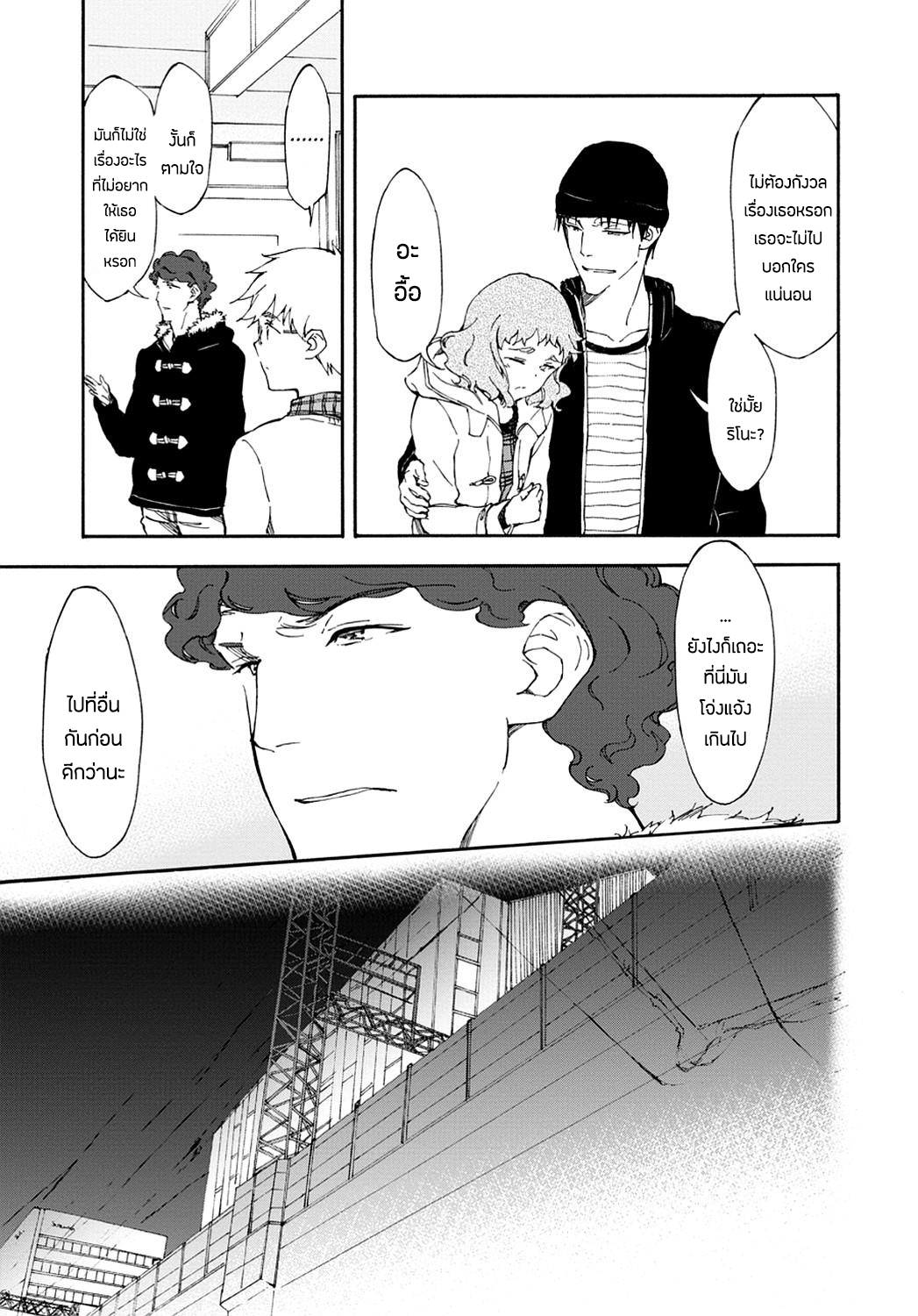 Touhyou Game - Anata ni Kuroki Ippyou o 10-10
