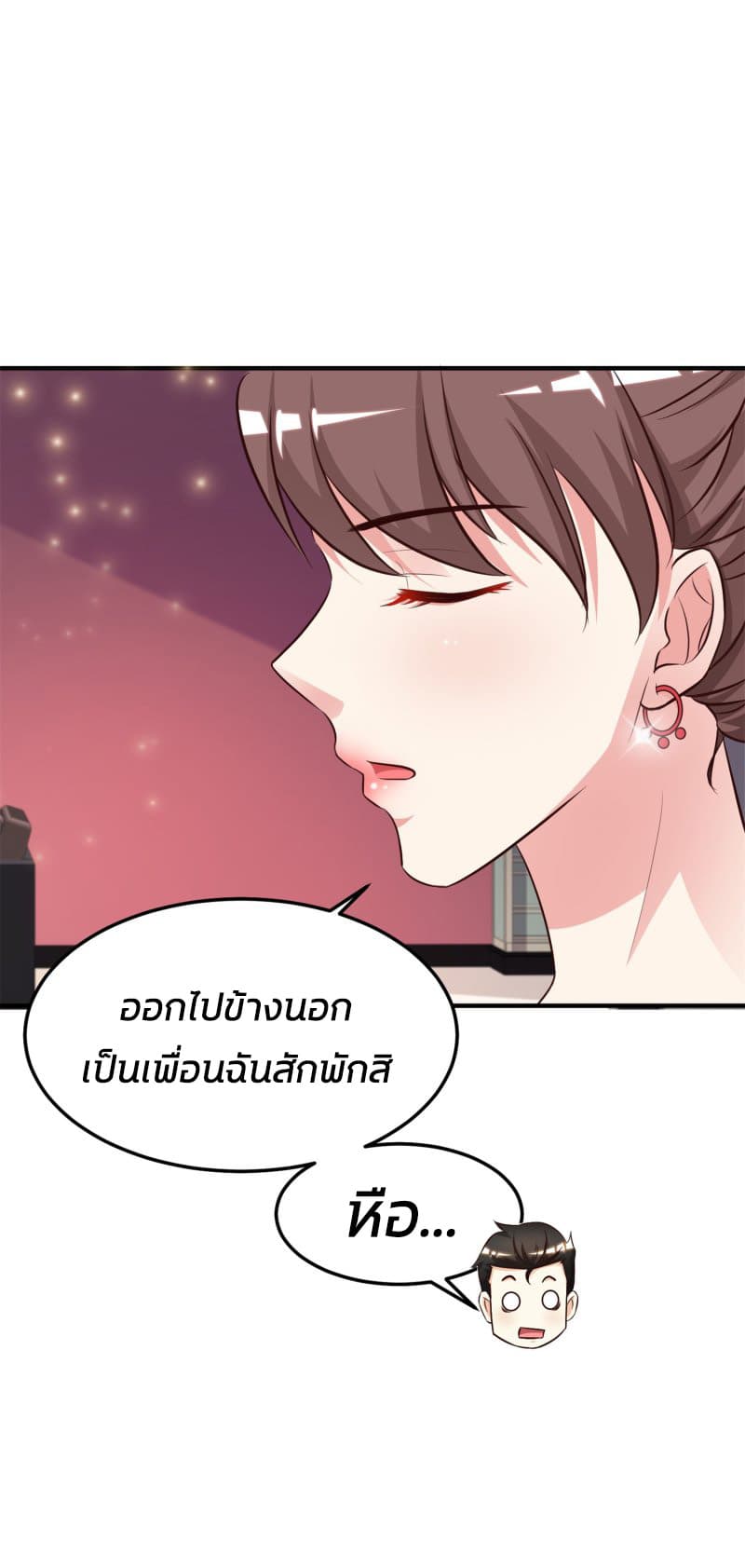 The Strongest Peach Blossom ราชาดอกไม้อมตะ 12-12