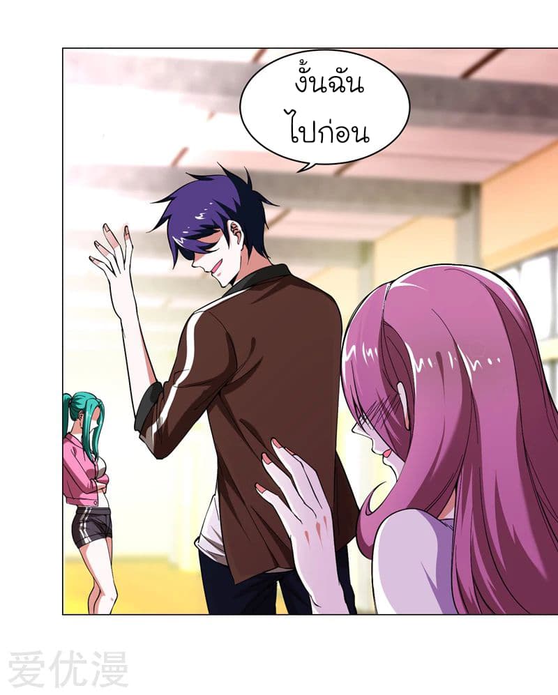 Picking up a School Beauty to Be Wife จับสาวสวยในโรงเรียนมาเป็นเมีย 55-55