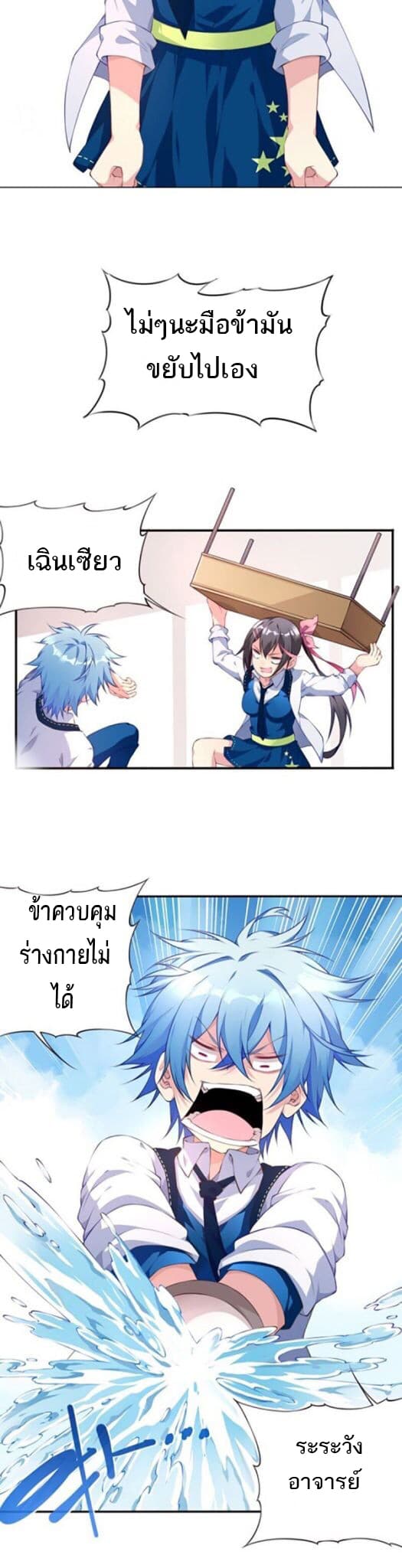 The Night God 1-1