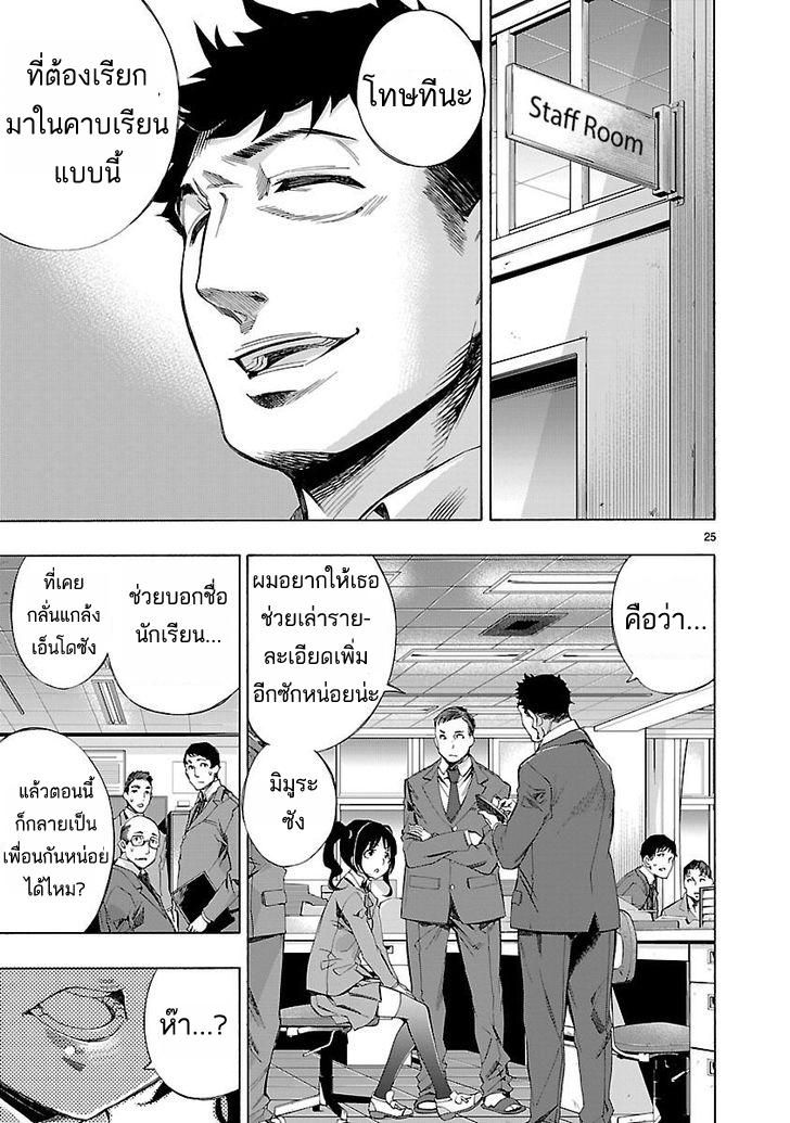 Himenospia 4-กลุ่ม