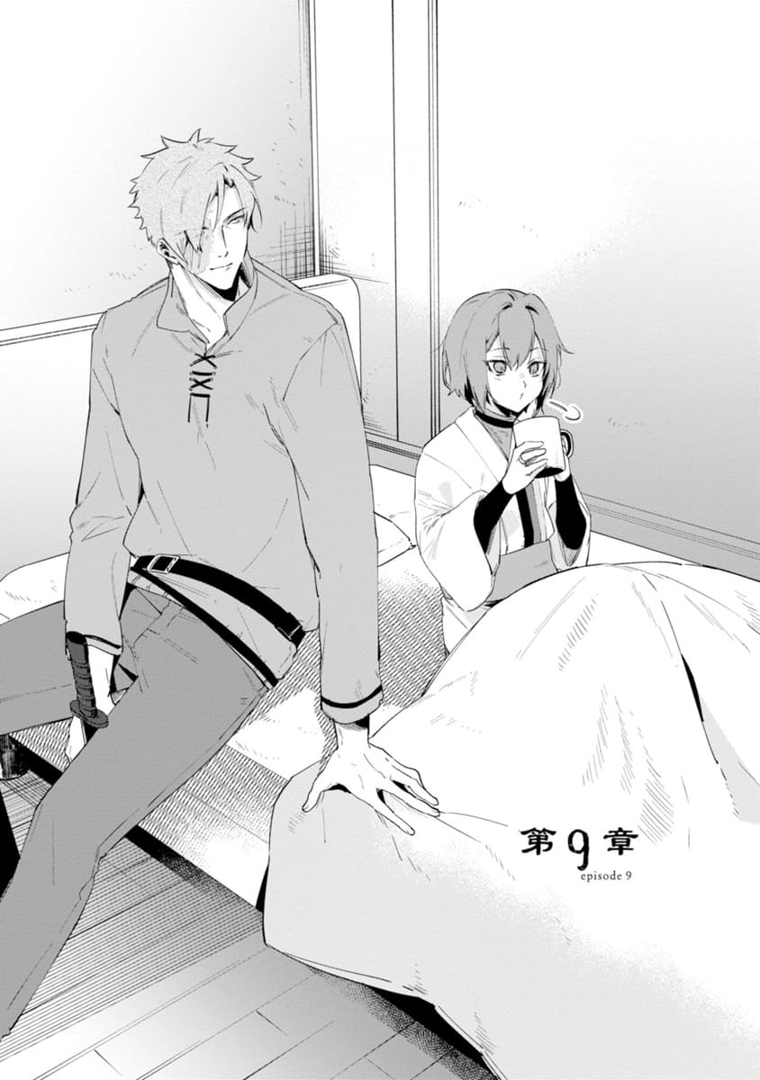 Ikinokori Renkinjutsushi wa Machi de Shizuka ni Kurashitai 9-9