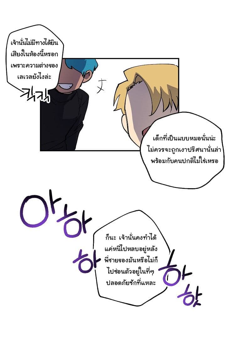 Crisis 1-1