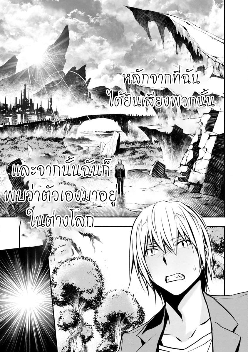 Isekai NTR 1-1