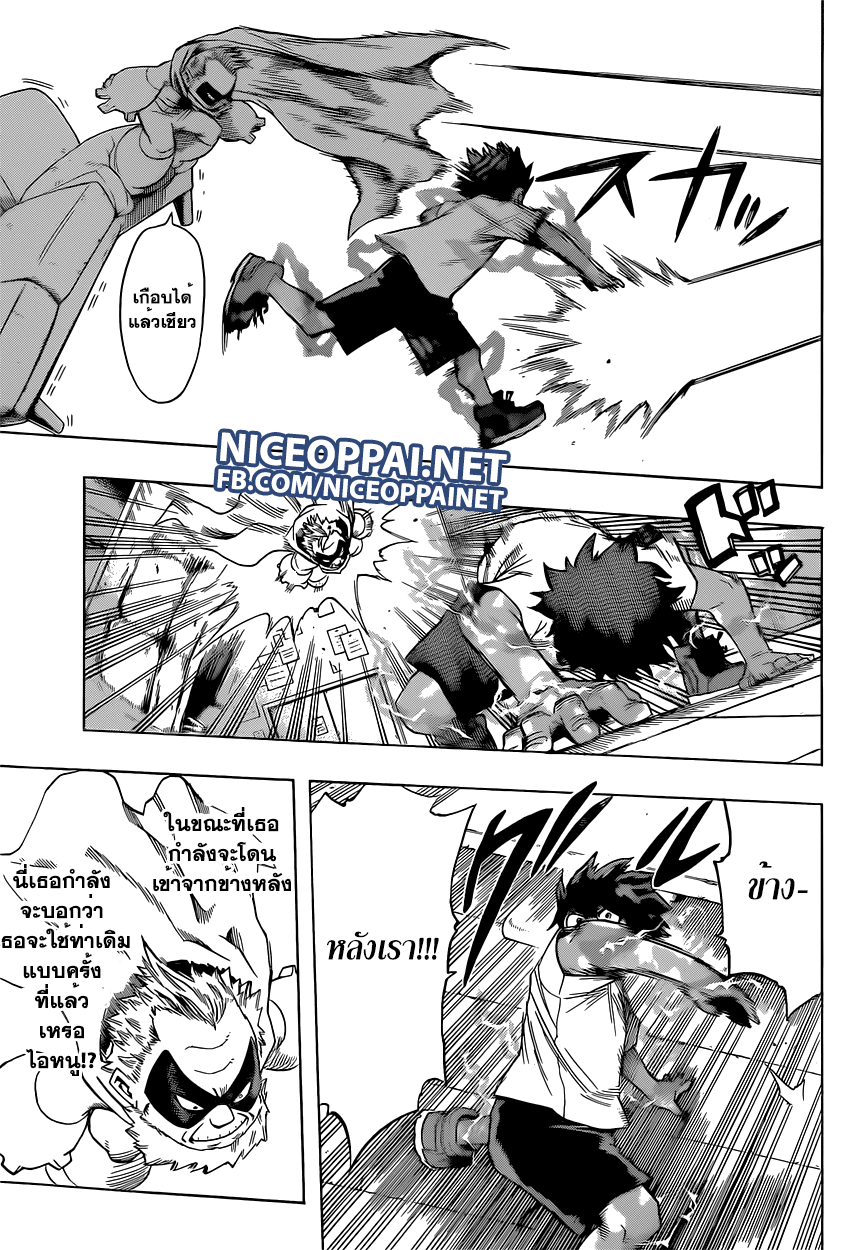 Boku no Hero Academia 49-TH-มิโดริยะกับชิการาคิ