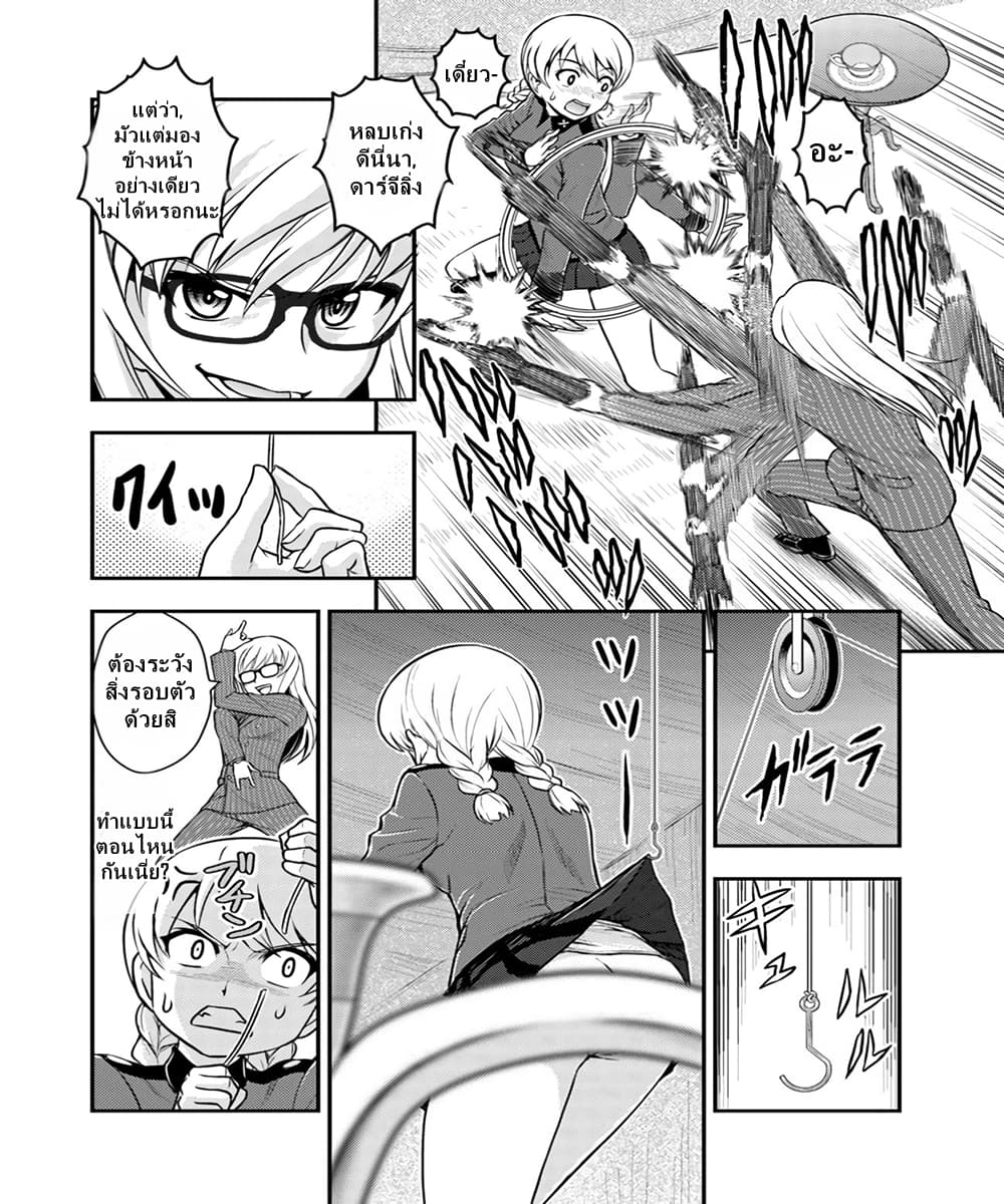 Girls und Panzer - Saga of Pravda 4-พายุ