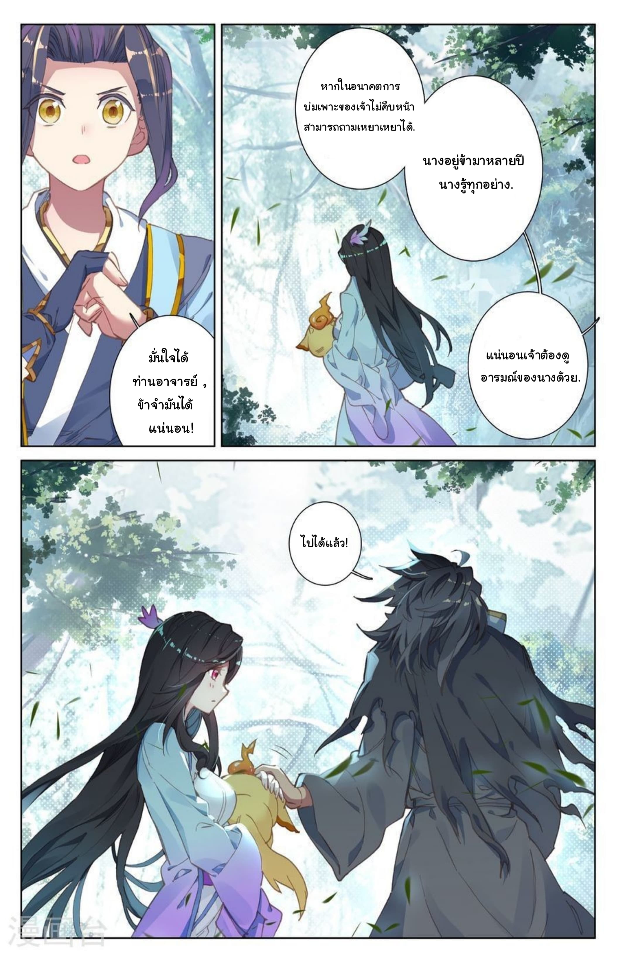 Yuan Zun 10-10