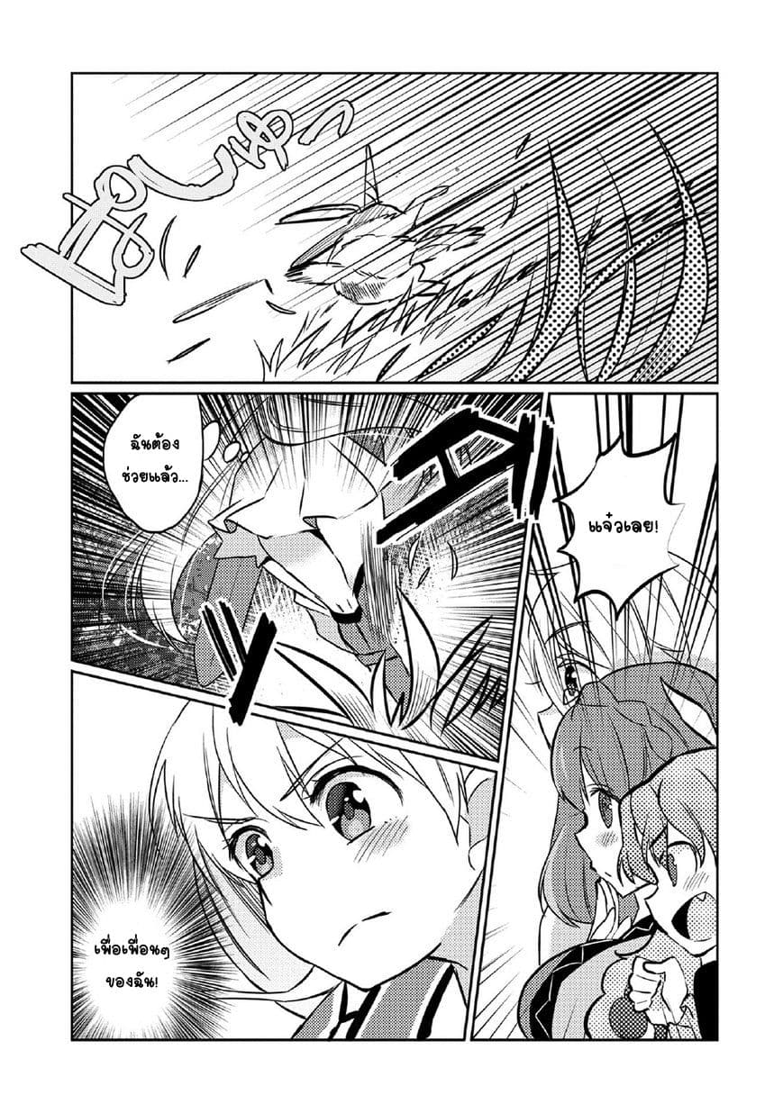 Watashi, Nouryoku wa Heikinchi de tte Itta yo ne! 3-เพื่อนพ้อง