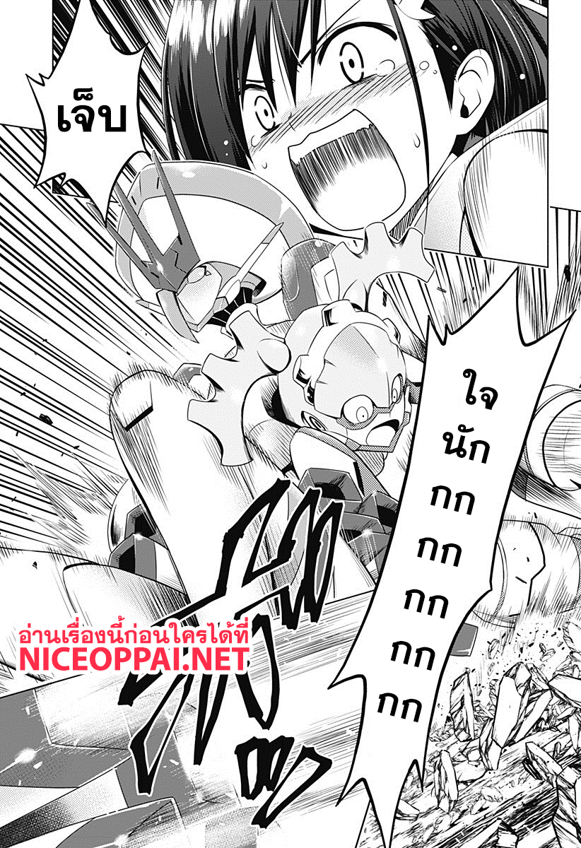 DARLING in the FRANXX 5-5