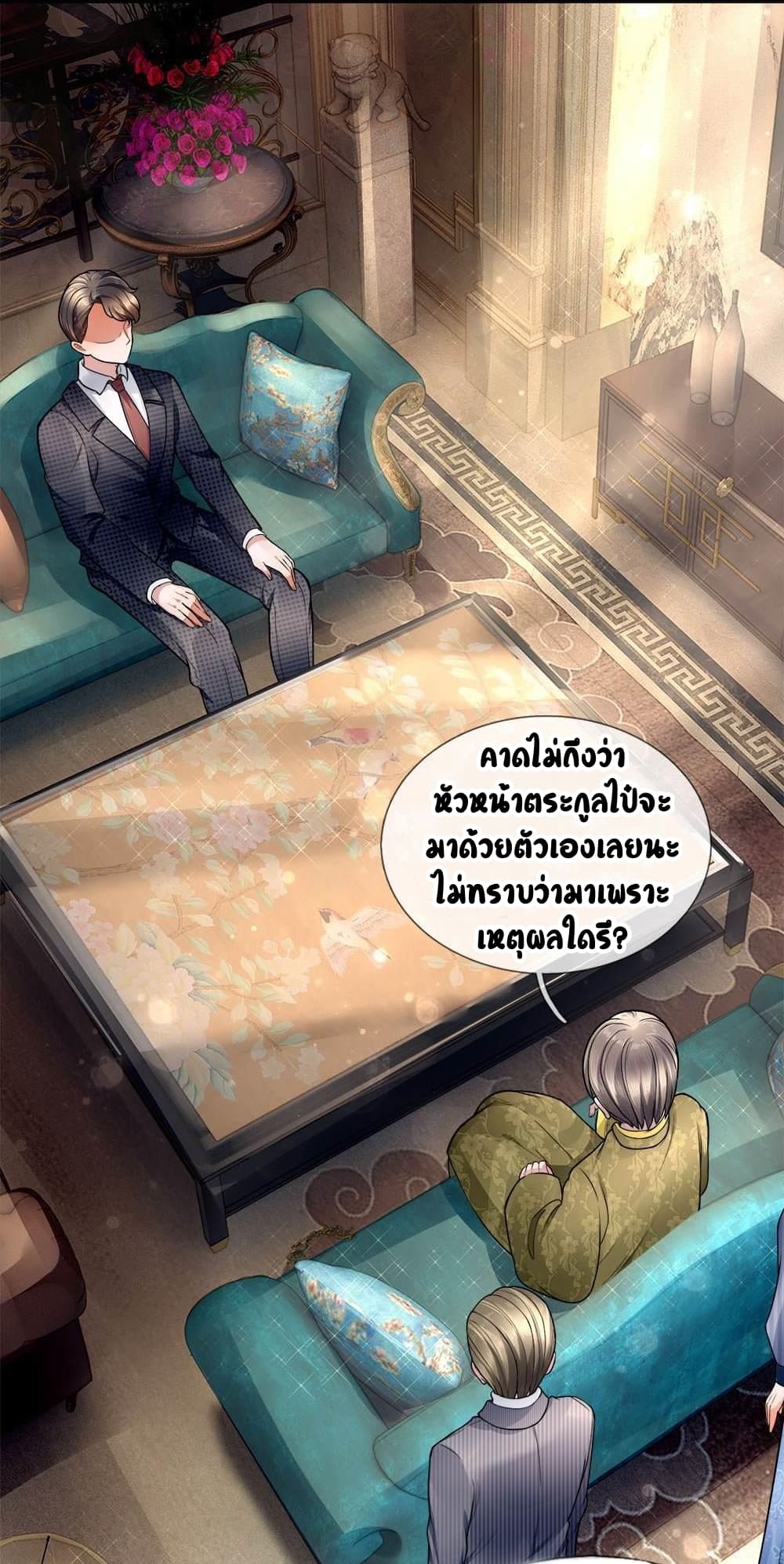 Immortal Reverence Dad 16-16