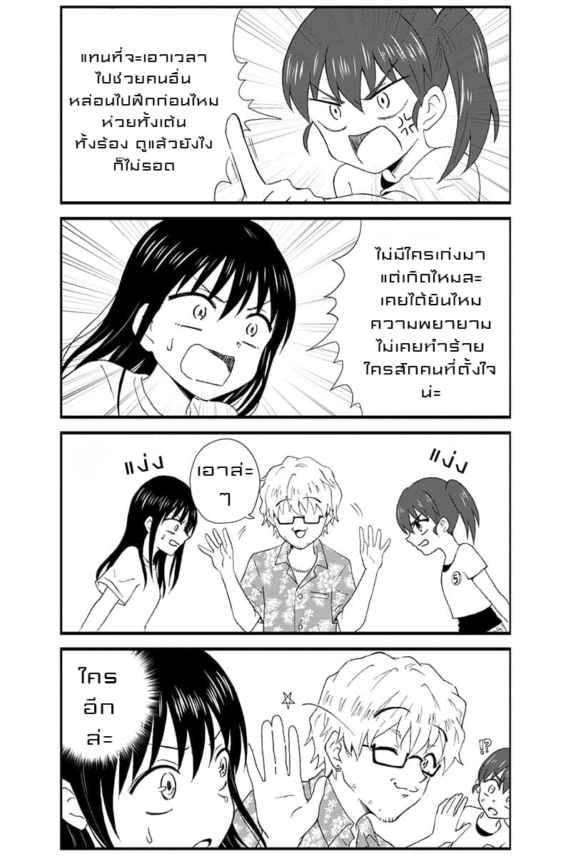 KimoOta, Idol Yarutteyo โคตรโอตาคุจะมากลายเป็นไอดอล 7-7