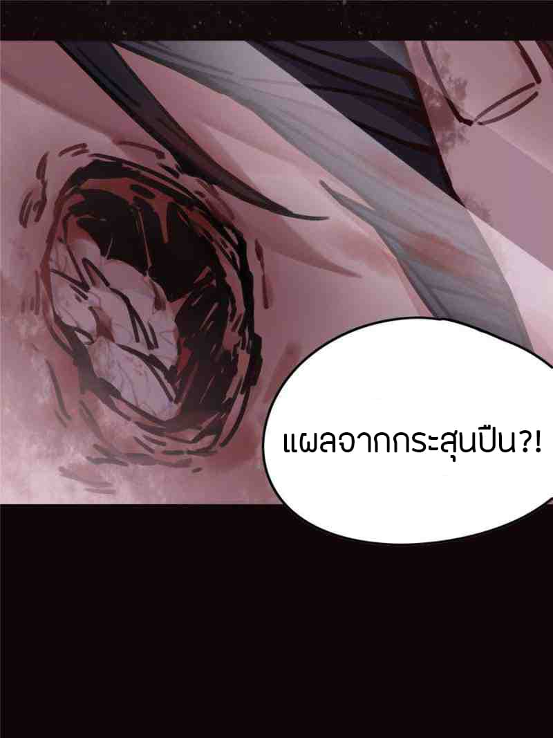 Lord of the Mysteries 1-1