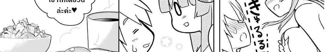 บริษัทมนต์ดำเนโครแกรนท์ // Wakamono no Kuro Mahou Hanare ga Shinkoku desu ga, Shuushoku shite Mitara Taiguu Iishi, Shachou mo Tsukaima mo Kawaikute Saikou desu! 2-2