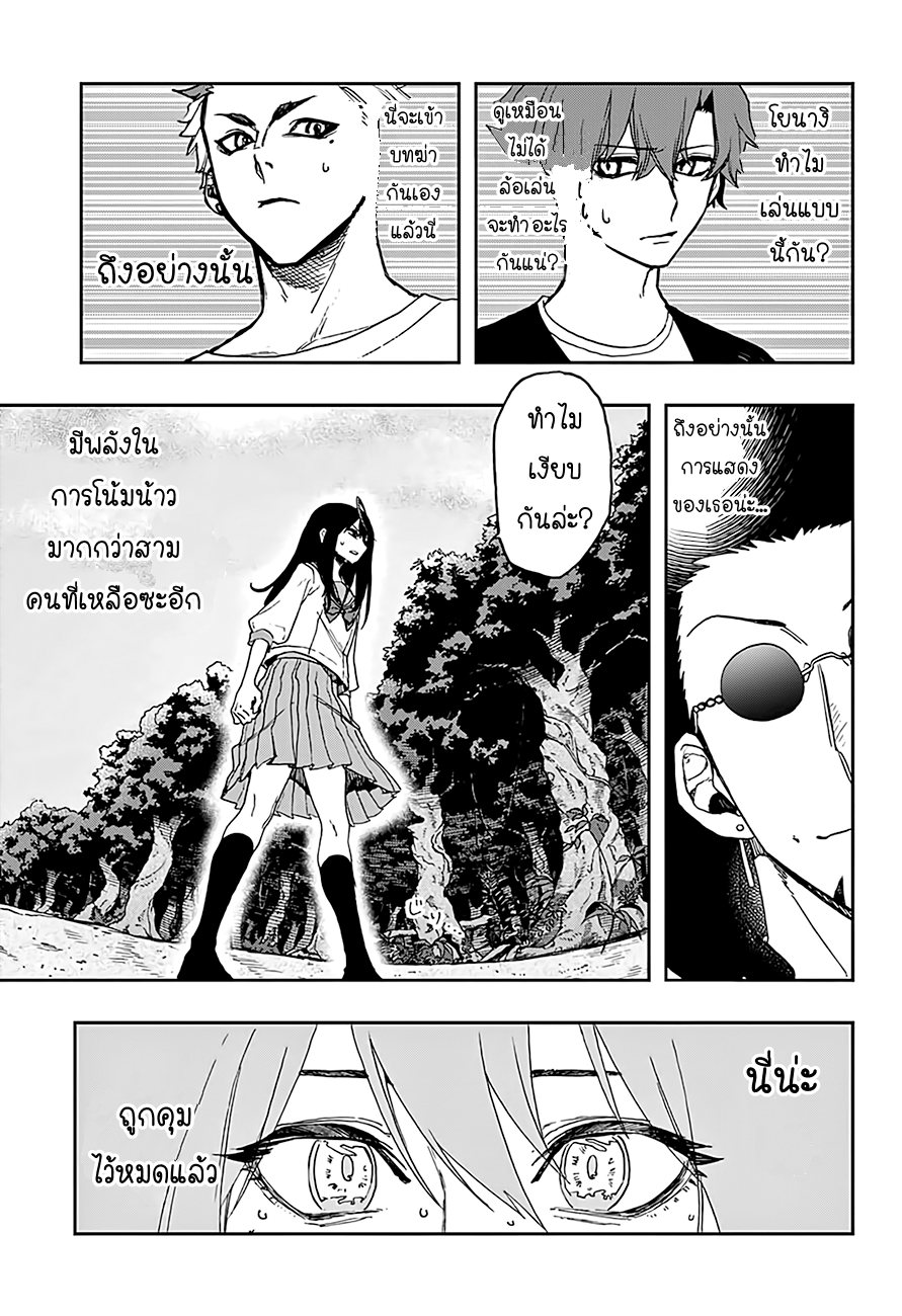 ACT-AGE 9-ออดิชั่น (3)