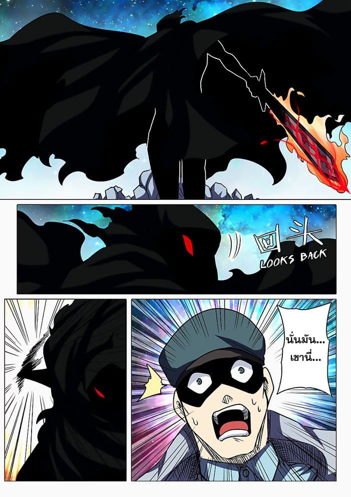 Hero? I Quit A Long Time Ago ฮีโร่น่ะหรอ? ฉันเลิกเป็นมานานแล้ว 44-44