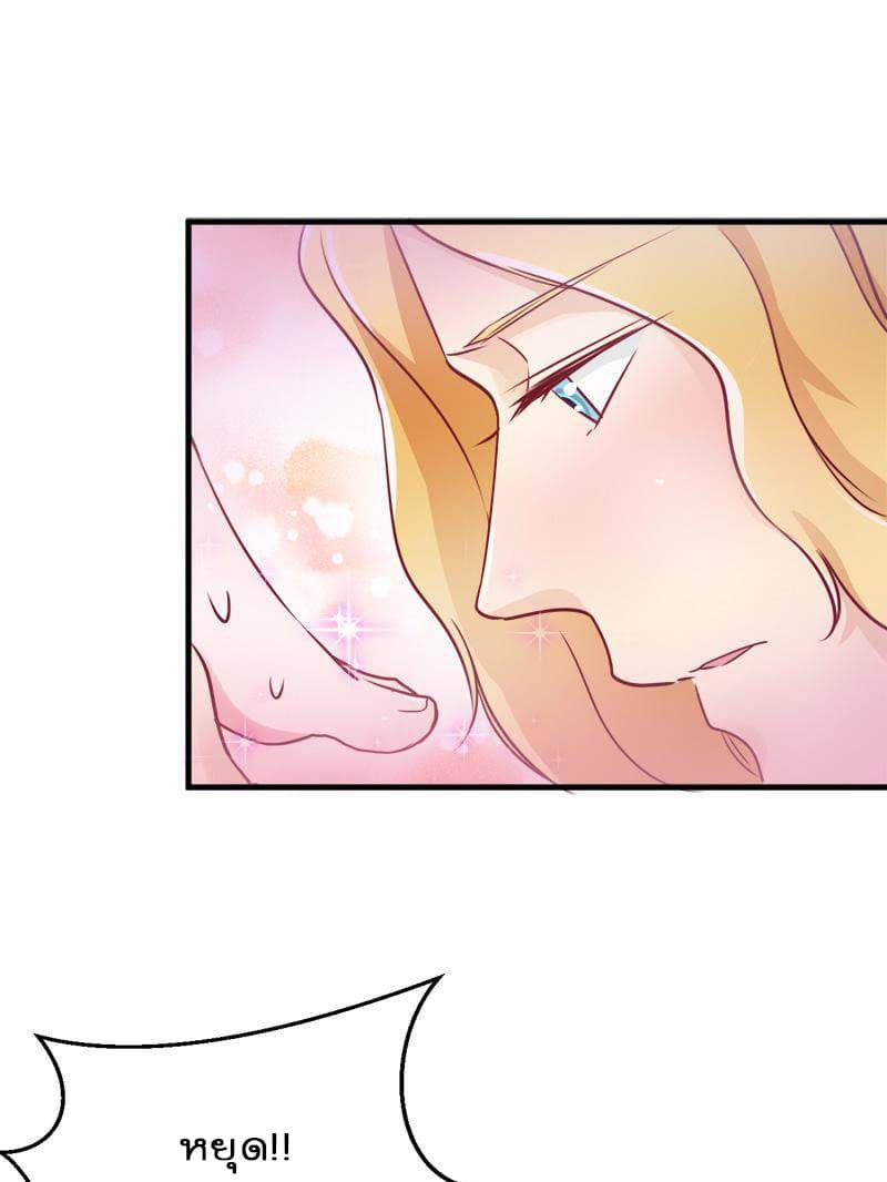 Beauty and the Beasts 3-3