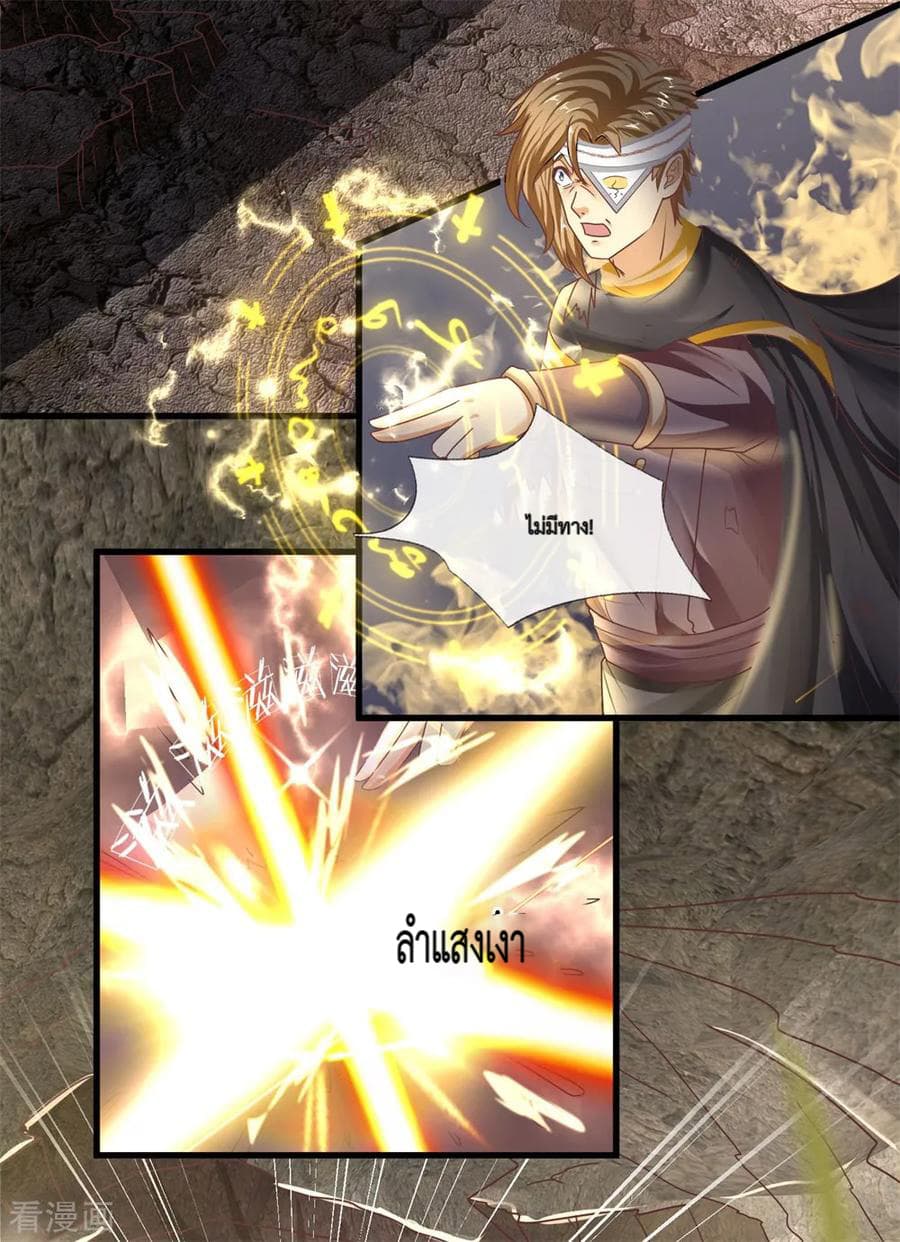 Shula Sword 33-33