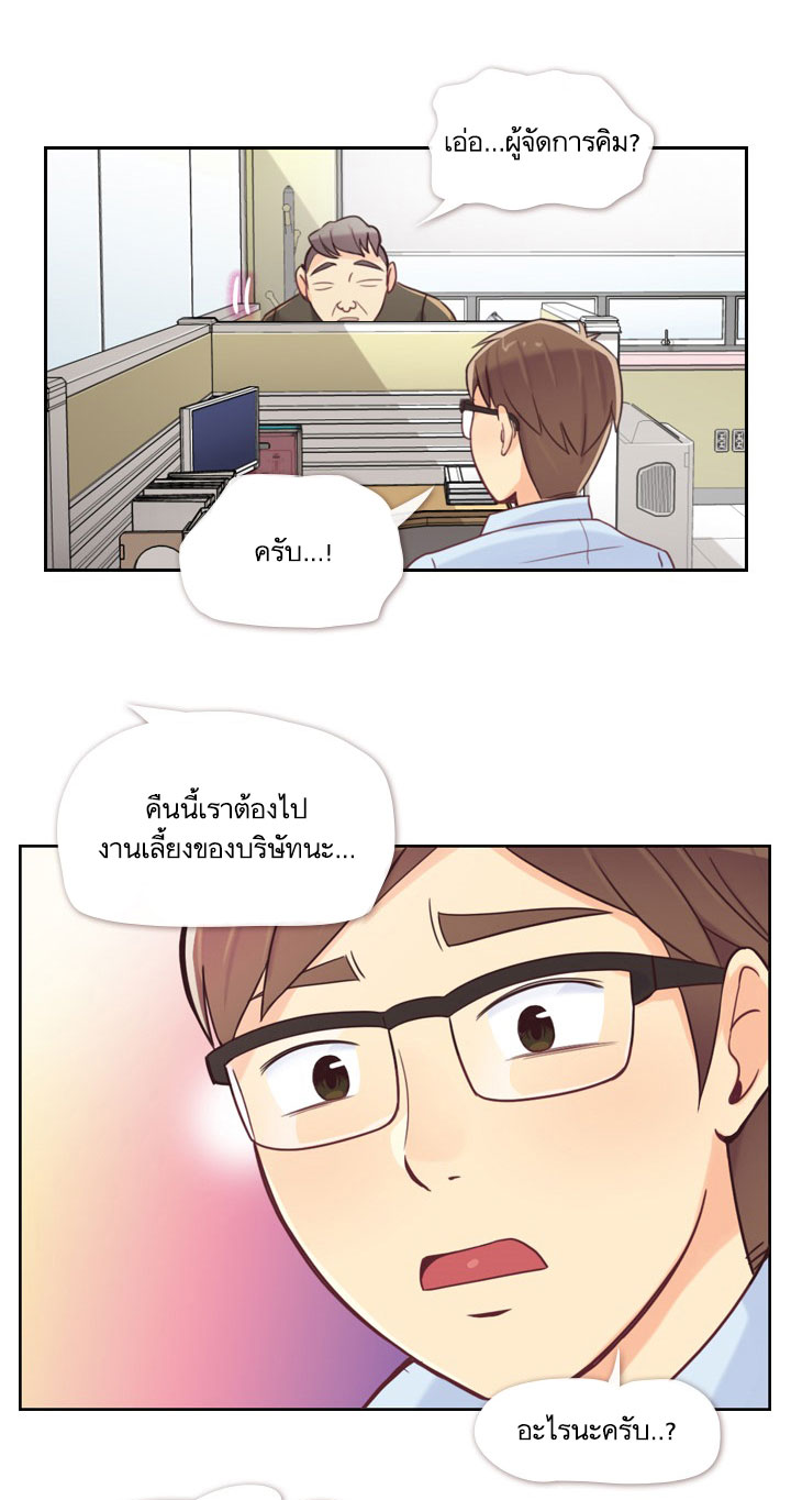 Annoying Jeong Joo Hee ยัยตัวป่วน จองจูฮี 4-4