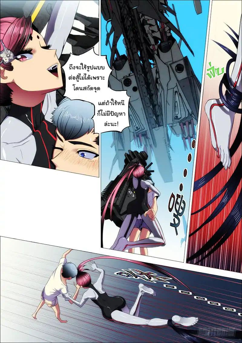 Iron Ladies 3-เลือก ระหว่างเป็นหรือตาย