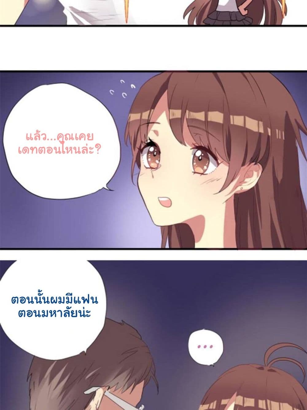Please! Doctor! 6-6