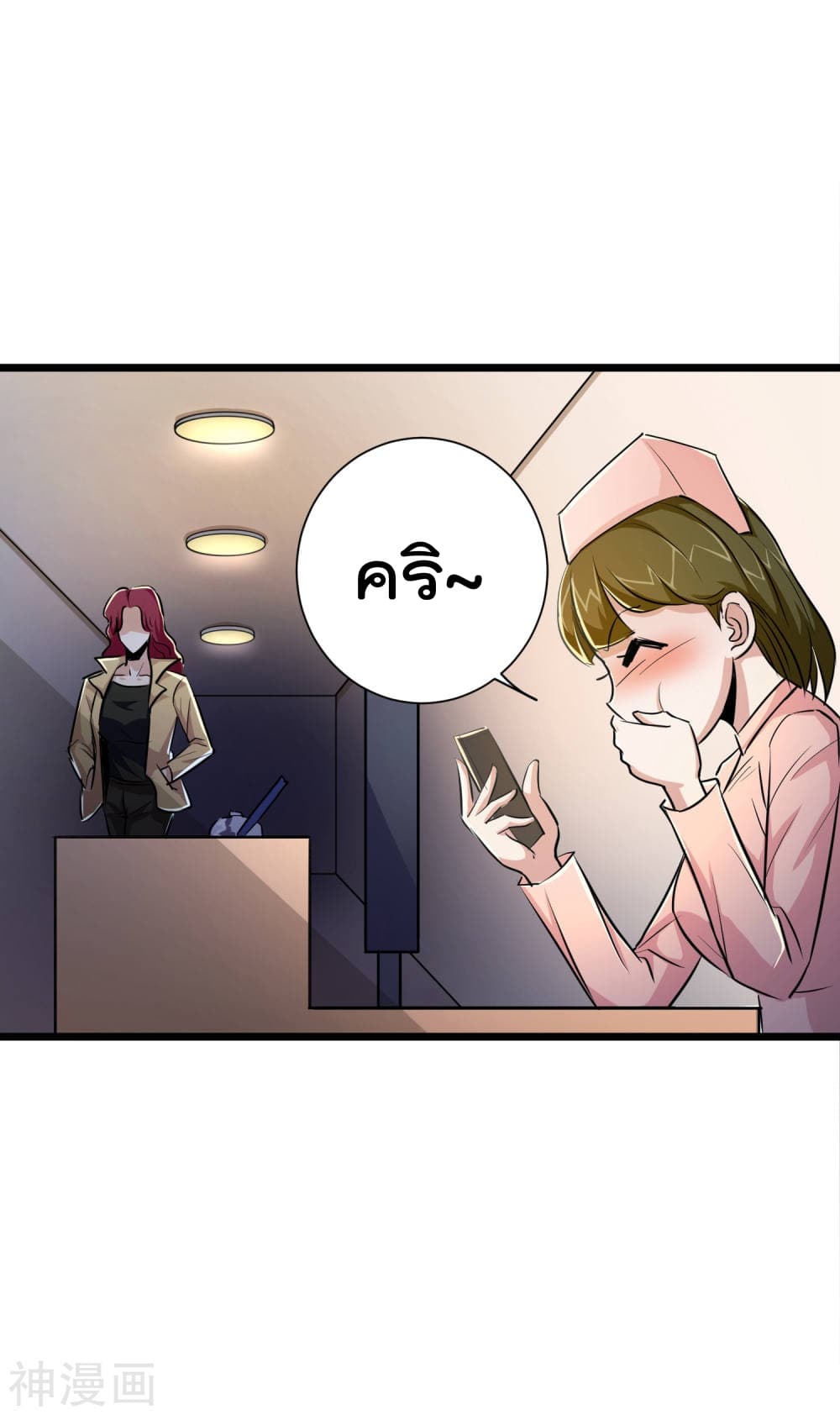 The Bodyguard of Harem ฮาเร็มนี้ของผมนะค้าบ 30-30