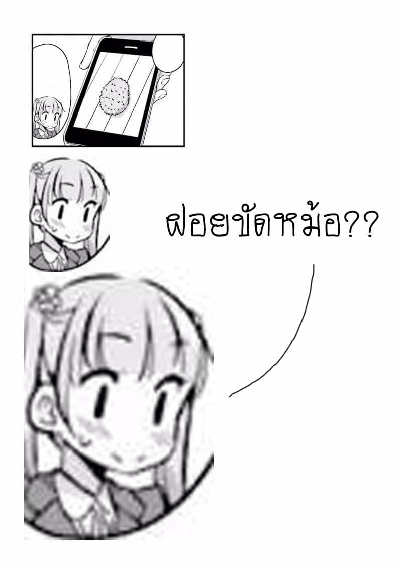 New Game! 10-10