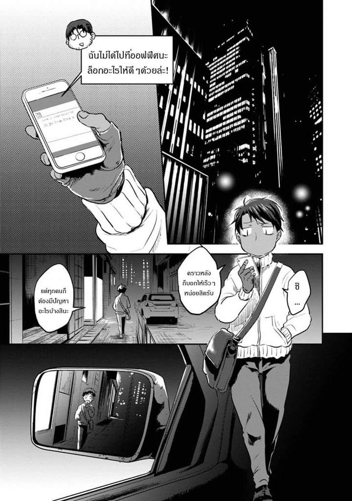 Koroshi Ai 15-Limit