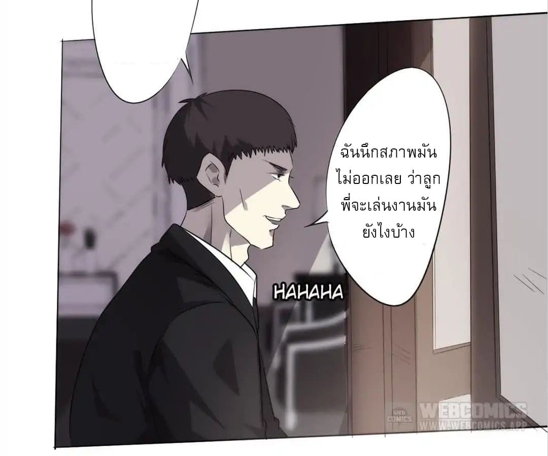 Strongest Worker 4-4