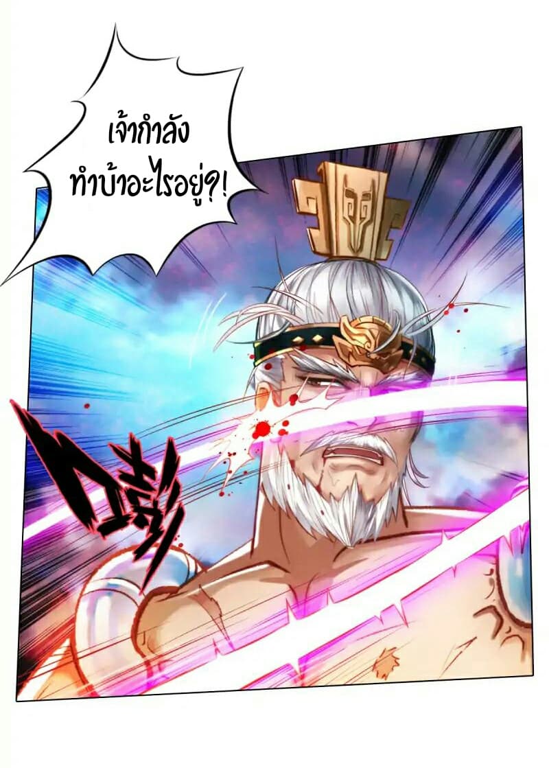 Lang Huan Academy 27-27