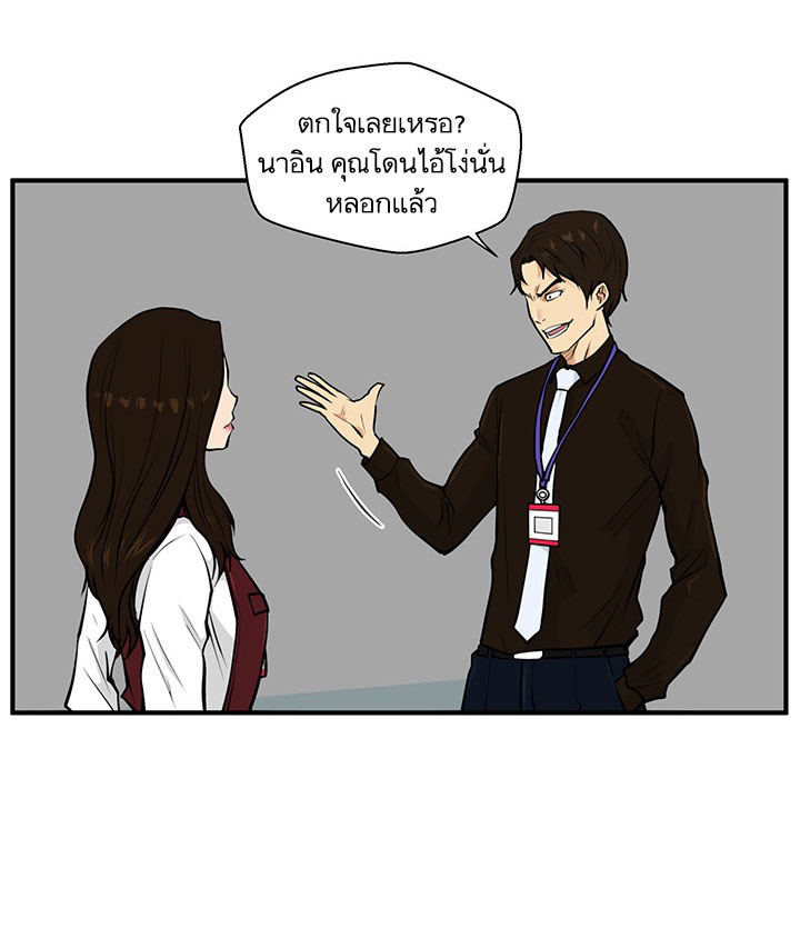 Mr. Kang 37-37