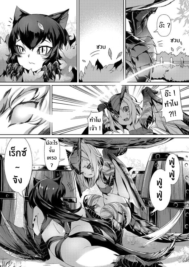 Rekkusu Genryo Puroguramu 1-1