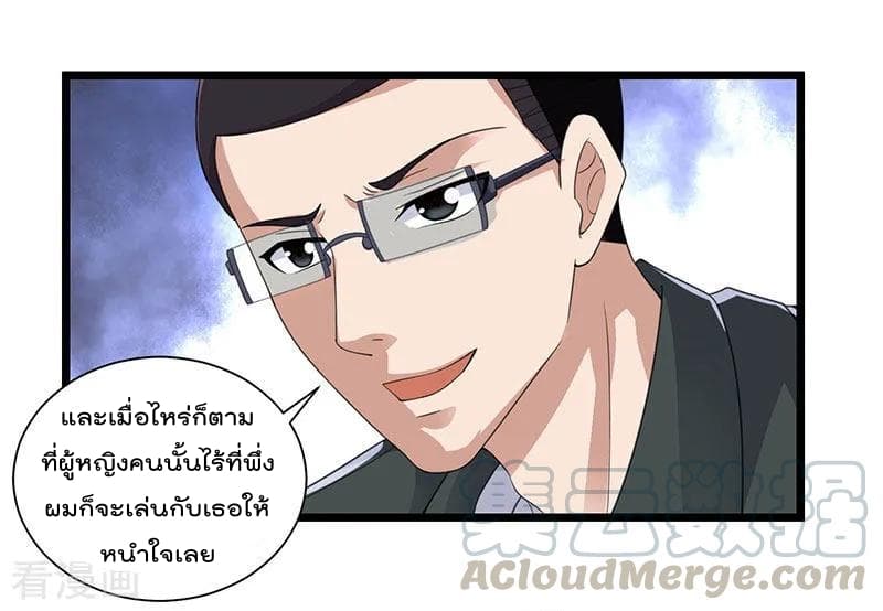 Rebirth Abandoned Less Return การเกิดใหม่ของจักรพรรดิเซียน 6-6