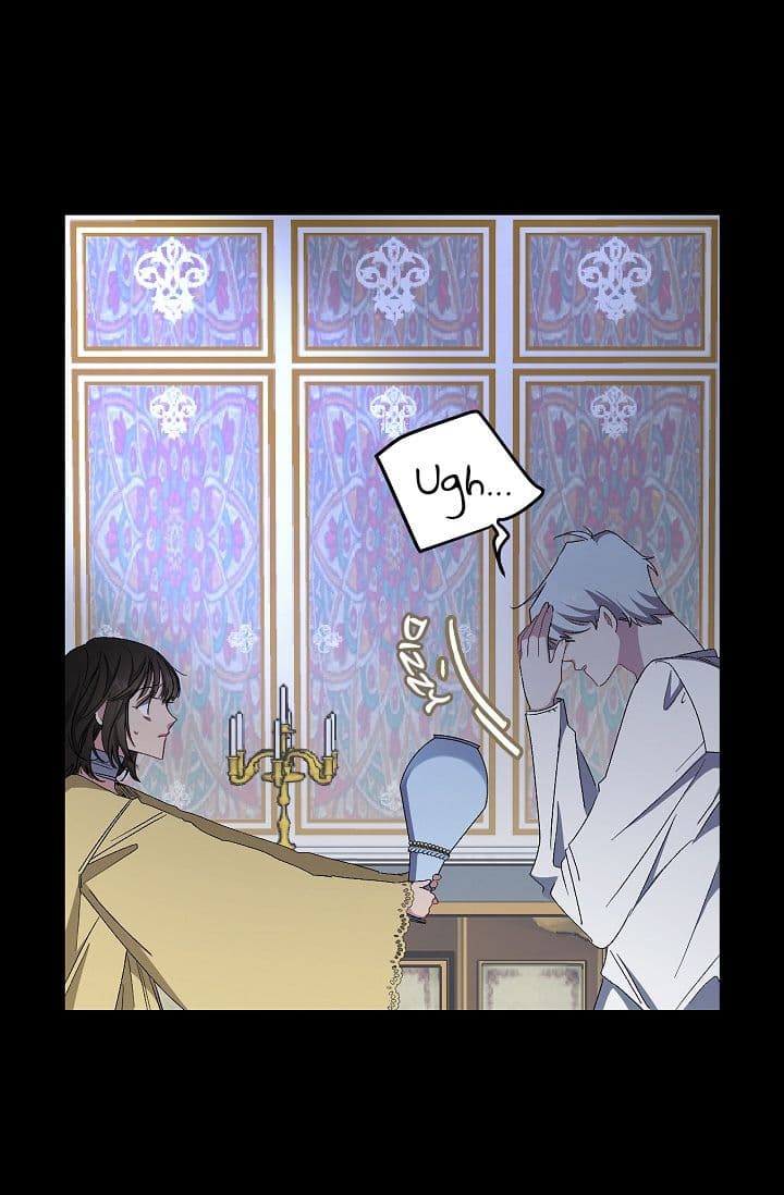 The Tyrant's First Love 18-18