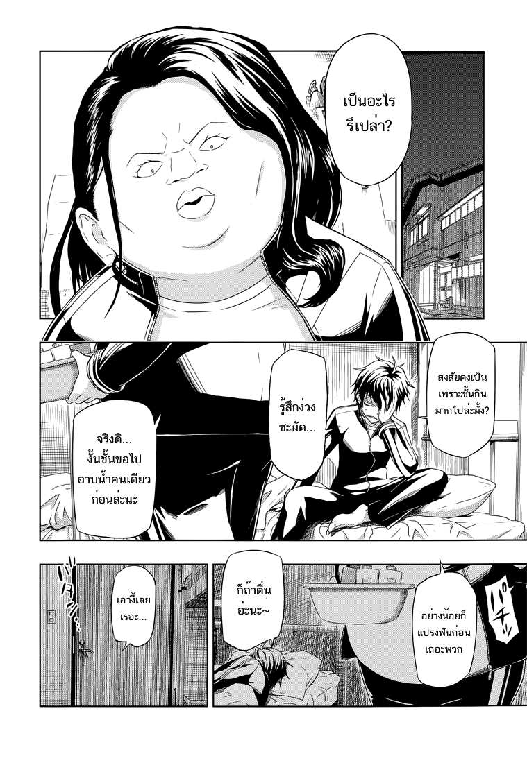 Busou Shoujo Machiavellianism 12-12