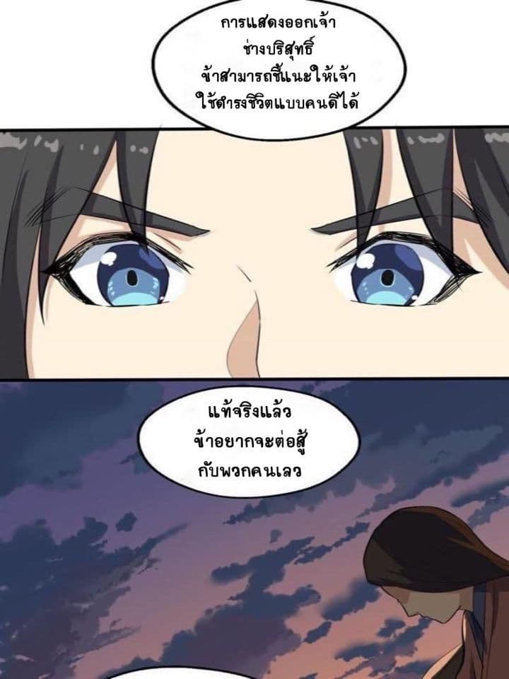 The Gateway Of Revolution 7-7