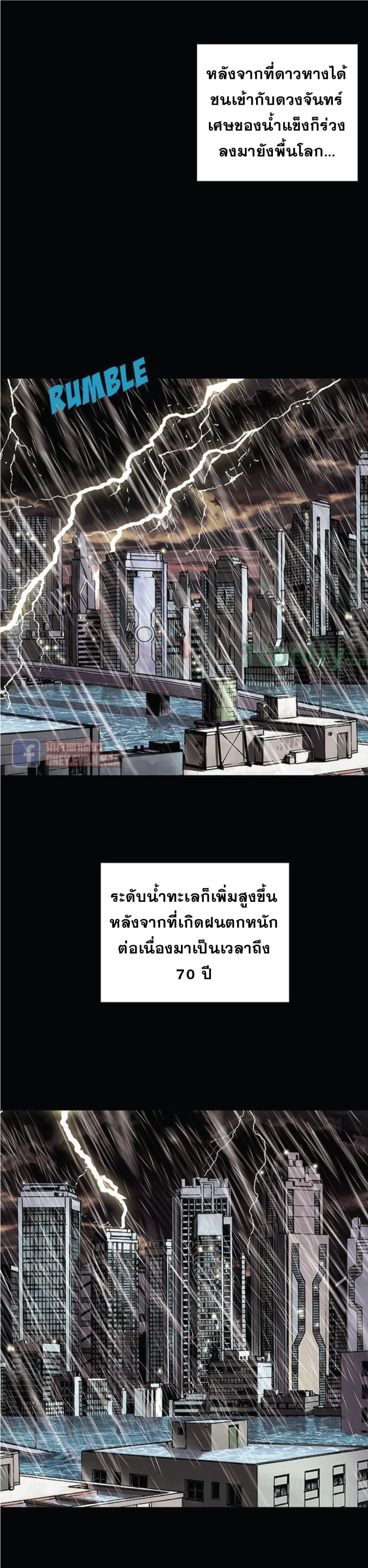 Leviathan 28-28