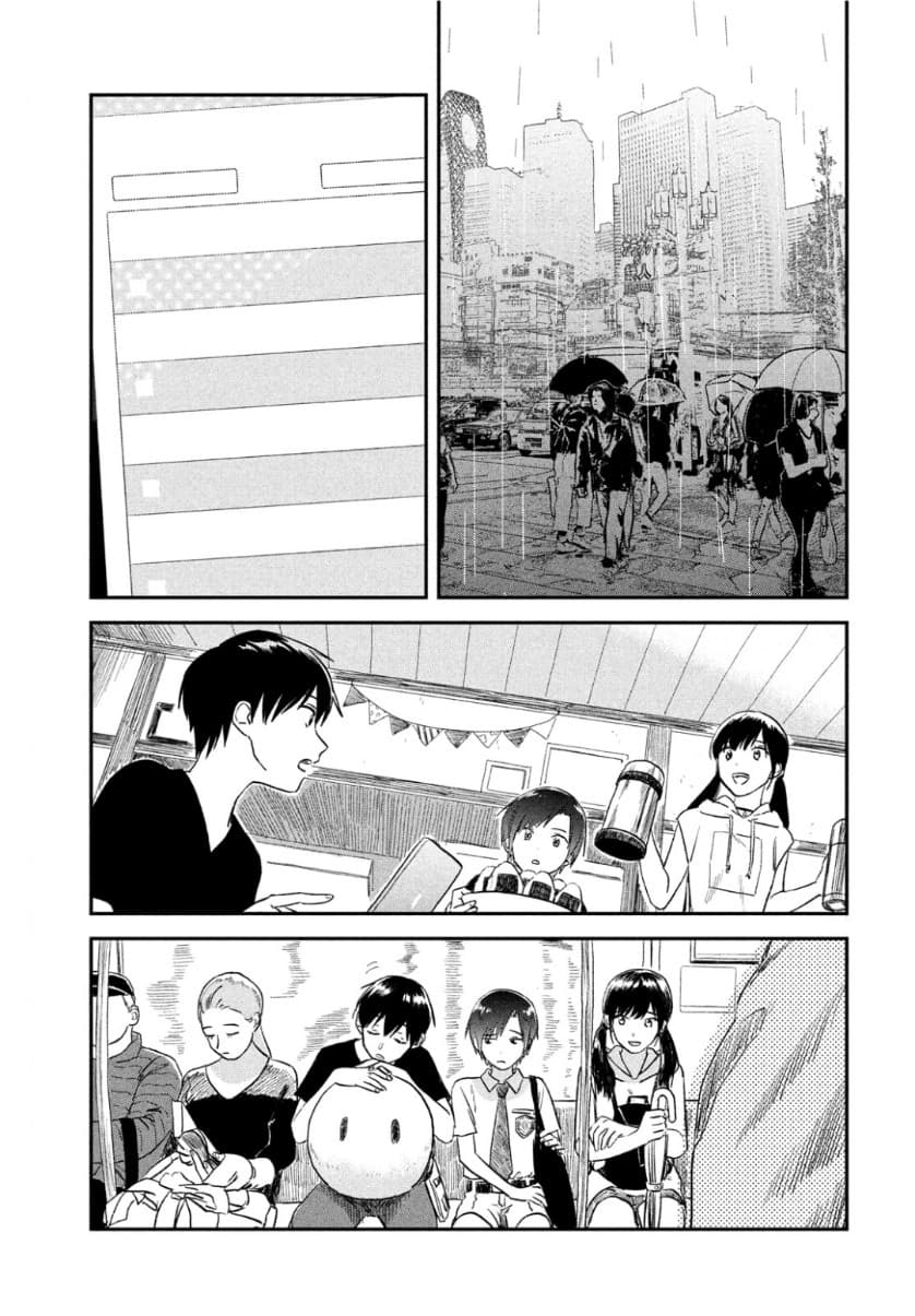 Tenki no Ko 2-2
