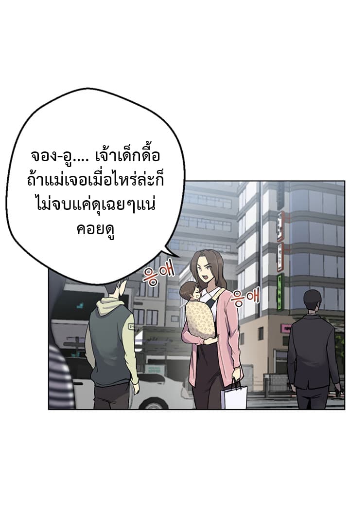 Reverse Villain 1-1