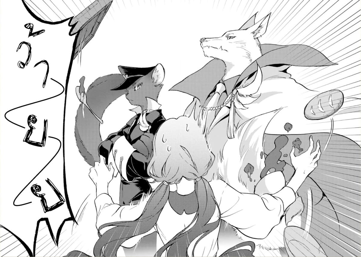 Jijo nanoni... Seiken wo Nuiteshimatta! ทั้งๆที่เป็นสาวใช้...แต่ดึงดาบศักดิ์สิทธิ์ออกมาได้ซะงั้นค่ะ! 2-ผู้กล้า กลับบ้านแล้วมีอึ้งค่ะ