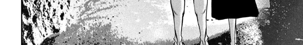 Yukionna to Kani wo Kuu  กินปูกับเจ้าหญิงหิมะ 26-เส้นทางที่ไม่รู้จัก