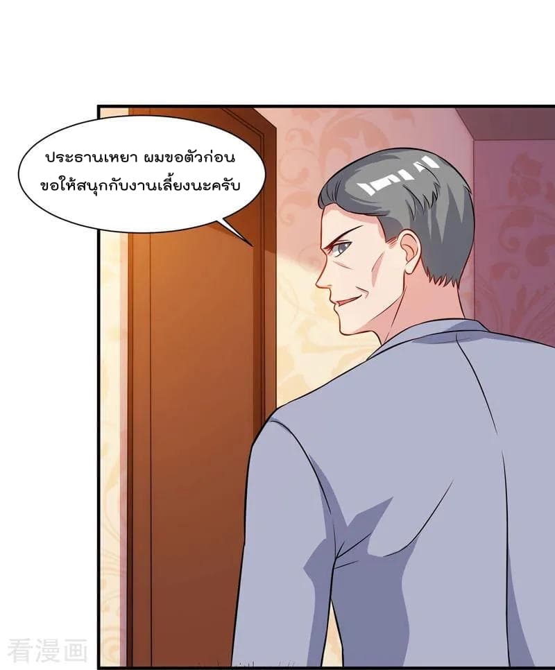 Rebirth Abandoned Less Return การเกิดใหม่ของจักรพรรดิเซียน 44-44