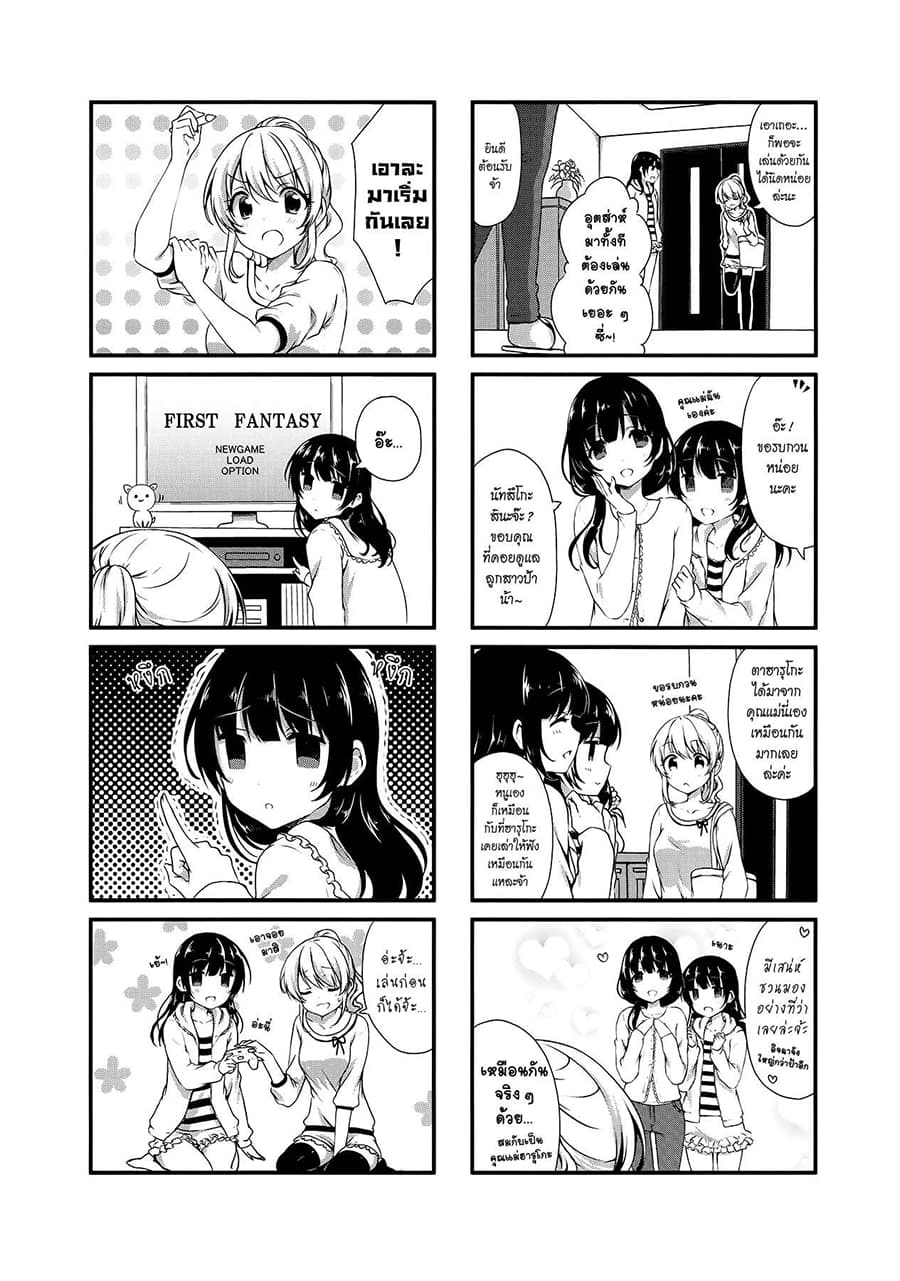 Swap ⇔ Swap 17-ติวหนังสือ