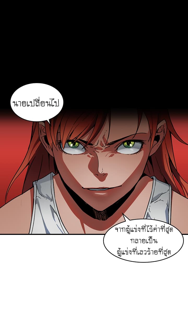 Bless 5-5